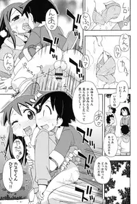 [Miyahara Mimikaki] Youshiki Benjo [Digital]