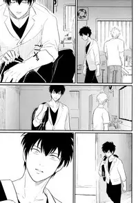 [Paraiso (Harada)] Kurasu (Gintama)