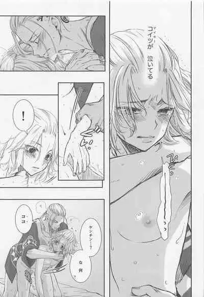 (TOKYO FES Oct.2022) [Kiriha (Ai)] Onnanoko Ecchi (Tokyo Revengers)