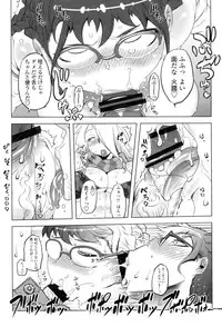 [Drill Jill] Ikenai ♥ Sperm Bitch!!! [Digital]