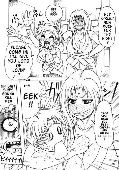 Kunoichi Style Max Speed