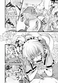 [FreeStyleQuartet (Kuusou, Schran)] Kadan no Himitsu