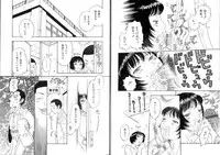 [Kobayashi Shounen] Pet Catalogue - Flesh Slave Catalog