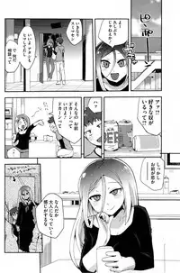 COMIC HOTMiLK 2013-12