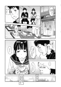 [Konchiki] Watashi Ecchi Desu yo?