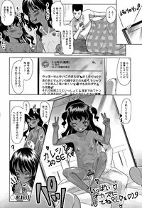 [Anthology] Shoujo Kumikyoku 5