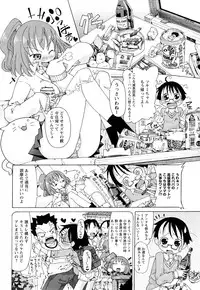 [Sakazaki Freddie] Niku☆Jiru