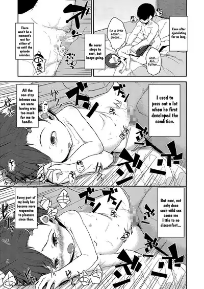 Otou-san to Zutto Issho | Me and my Father, together forever!