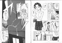 [Maka Fushigi] Aku Maku Magic