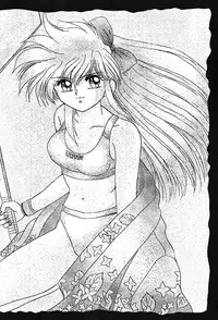 (C43) [Hoge Hoge CLUB (Various)] Ranma no Manma (Ranma 1/2)