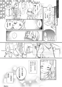 (C77) [Yowamidori (Saeki)] Gamble