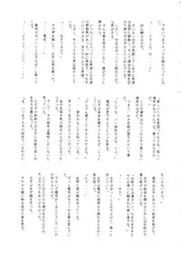 (C61) [MARUARAI (Arai Kazuki)] Omoi Tsuki (Various)