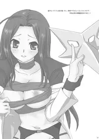 [Nyagos (Yatengetu)] Hokenshitsu de Apprivoiser (STAR DRIVER) [Digital]