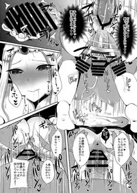 Futanari Zelda Soushuuhen