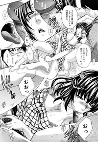 [Itaba Hiroshi] Chijyuu Kindanshou