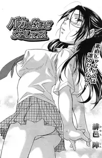 Comic Papipo 2007-09