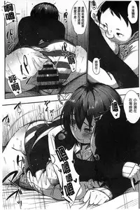 [Rocket Monkey] Jun-Ai Trickster [Chinese]