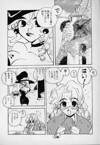 [Asai Ichiko] Berry Sweet (Various)