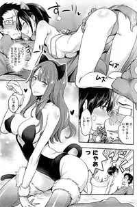 COMIC Kairakuten 2015-06