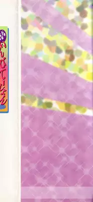 [Hazuki Shishimaru] Dokidoki Invitetion