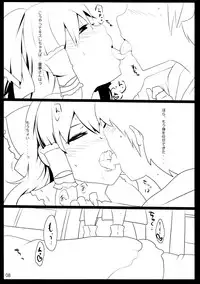 (Reitaisai 13) [Hyudorabo (Hyudora)] Touhou Derebitch 14 (Touhou Project)