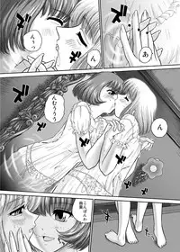 [Behind Moon (Q)] BehindMoon Recycle 2 [Digital]