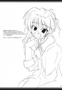 (C69) [Sphere (Fuuya, Imari Yuka)] Take Me Away (Clannad)