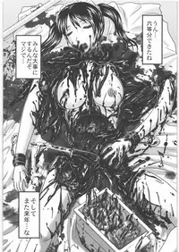 (C80) [Uzigaya (Uziga Waita)] Dokudoku Vol. 3