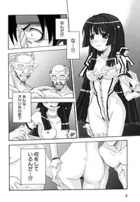 [Yokoshima Tsumugi] Nyan Ero. Original Game Comics Collection