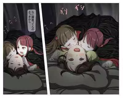 Vampire Girls Multiplying - Chapter 3