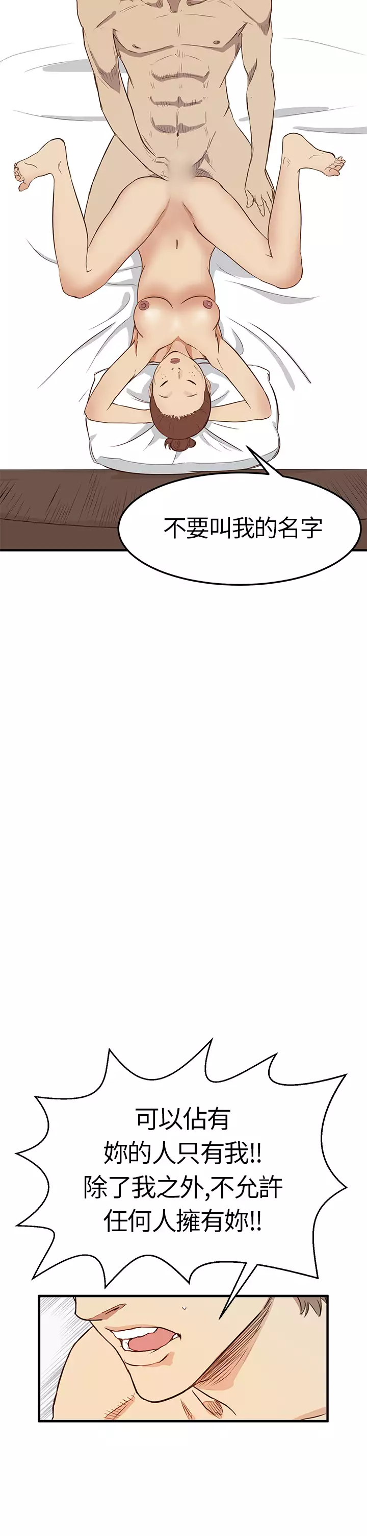 Si-Eun 诗恩 Ch.1~6