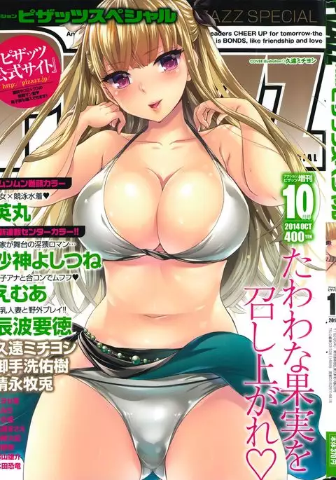 Zettai Harem QUEENS Hime no 1-9