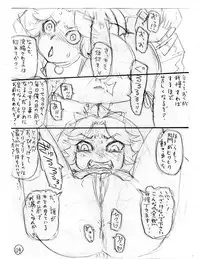 [AMEYAMA TELEGRAPH (Ameyama Denshin)] Ikaruga Noa no Idol Haisetsu Lesson (Jou) [Digital]