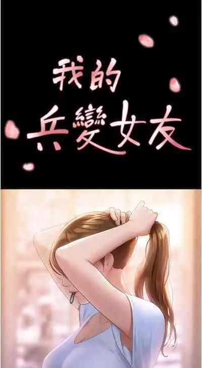 Can not miss 01-07 chi