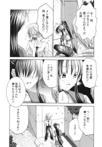 [Miyazaki Maya] Ima kara Watashi to H Shinai? | ''Would you make love to me...?''