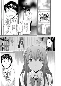 COMIC Penguin Celeb 2012-04 [Digital]