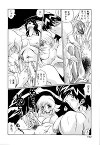 [necoJET] Telepathy no Okurikata