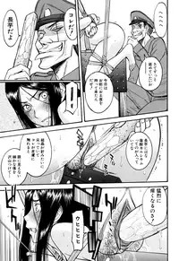 [Inomaru] Camellia [Decensored]