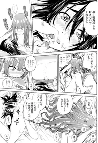 COMIC Penguin Club 2015-11 [Digital]