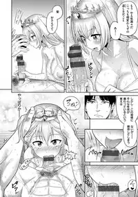 [Benantoka] Love Holic [Digital]