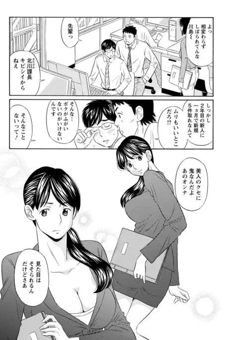 Action Pizazz DX 2017-06