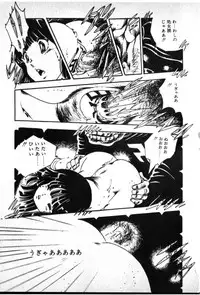 [Uchiyama Aki] O-Jump Shoujo