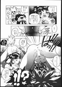 [Maruchuu Seisaku (Various)] Mondou Muyou (Various)