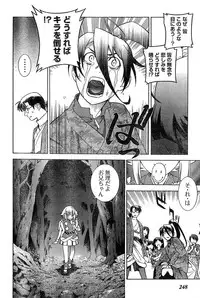 Young Champion Retsu Vol.18