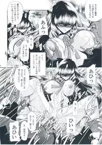 (C79) [Circle Taihei-Tengoku (Horikawa Gorou)] Reigoku Seitokai Shuu