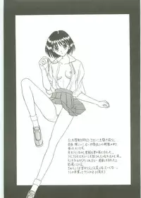 [Karou Hajime] SQUASH