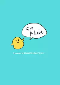 [ERONDON HEARTS (Engawa Suguru)] Katei Kyoushi ni Try (Super Real Mahjong) [Chinese] [S×Y] [Digital]