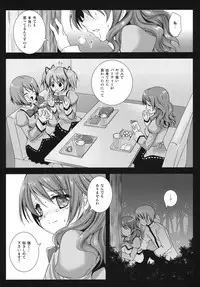 [Kurosawa pict (Kurosawa Kiyotaka)] HitomiMagica (Puella Magi Madoka Magica)