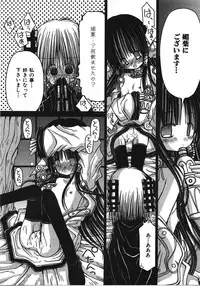 COMIC AUN 2008-04 Vol. 143