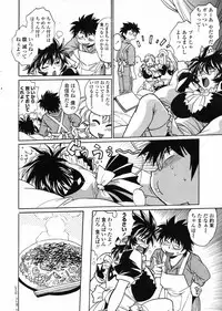 Comic Penguin Club 2008-12